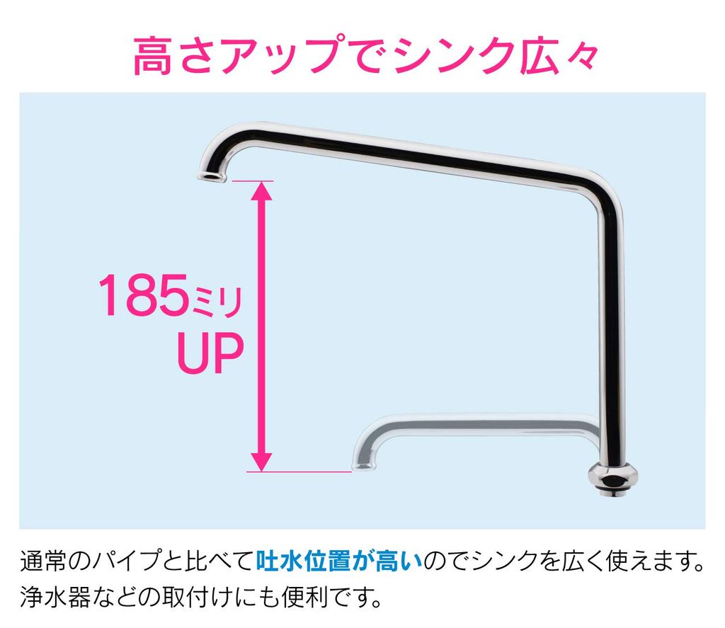Gaona Koreeeyan UH Pipe Height Increase (240mm Length, Water Purifier Replacement, 16mm Outer Diameter, W26 Thread, 20mm Thread) GA-HC011