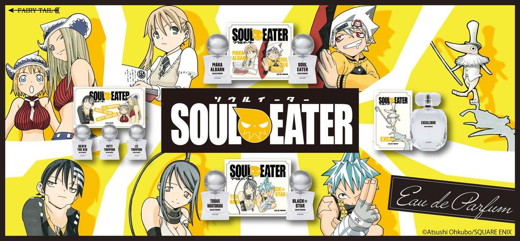 Excalibur Eau De Parfum 60ml