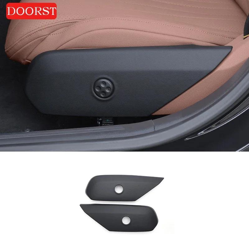 

For Mercedes Benz C E GLC Class W206 X254 W214 Leather Car Seat Panel Cover Interior Decoration Modification Accessories For W206 чёрный
