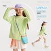 Gulu Diary Kids' Quick-Dry Long Sleeve T-Shirt