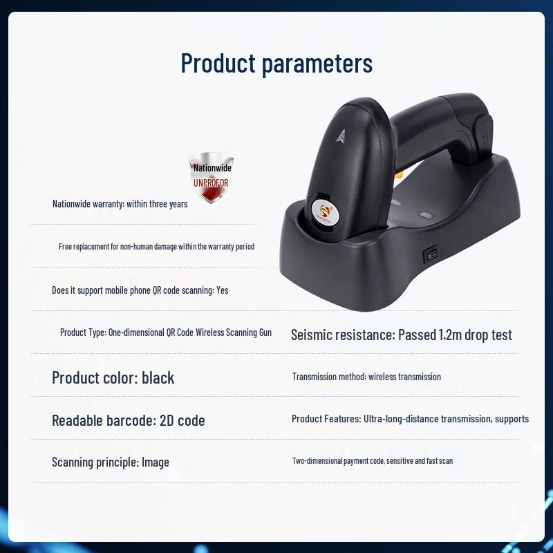 Shangchen Wireless 1D 2D Barcode Scanner with Charging Base