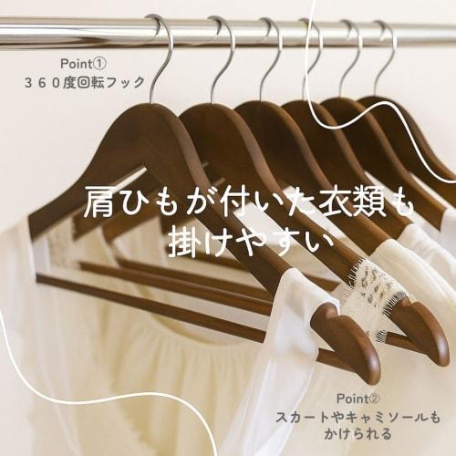Tamatoshi Wooden Hanger Hooks, 360-Degree Rotating, for Jackets, Coats, and Kimonos, Made from Natural, High-Quality Wood, Stylish, Store Storage, Shi