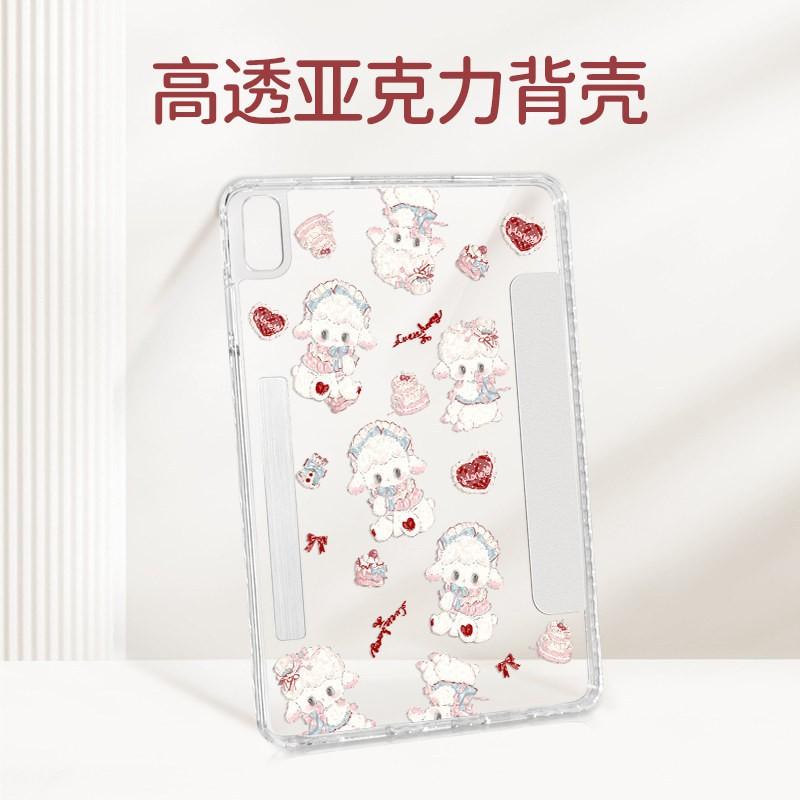 Cute Animal Print IPad Case Pro Mini 7 Air 6 5 4 10th Gen With Stand Sleep Function Shockproof Side Flip Cover