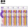 Sanban Multi-Dimensional Whitening Soft Wide-Head Toothbrushes (15-Pack)