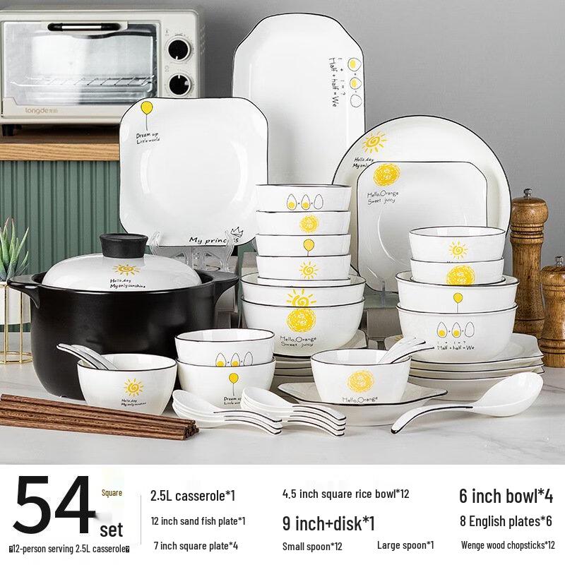 

Yuyi Angel 54-Piece Square Ceramic Dinnerware Set with Casserole
