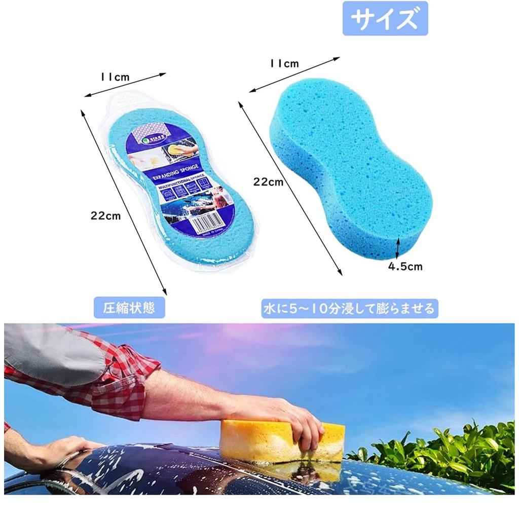 Mirhua Car Wash Sponge, Thick, Absorbent, Car Wash Set, Set of 5, , Cleaning,