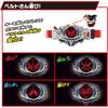 [BANDAI] SUPER BEST Transformation Belt DX Drive Driver & Shift Brace Kamen Rider Drive