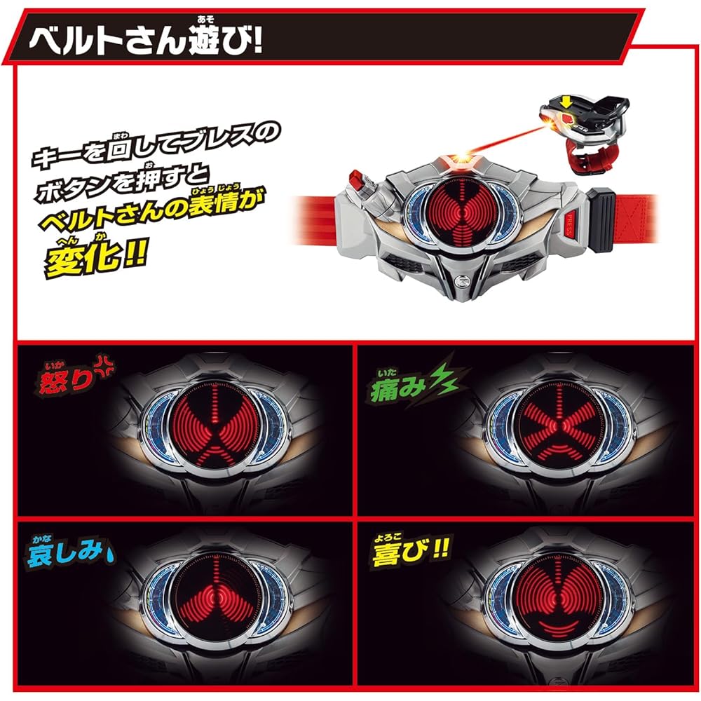 [BANDAI] SUPER BEST Transformation Belt DX Drive Driver & Shift Brace Kamen Rider Drive
