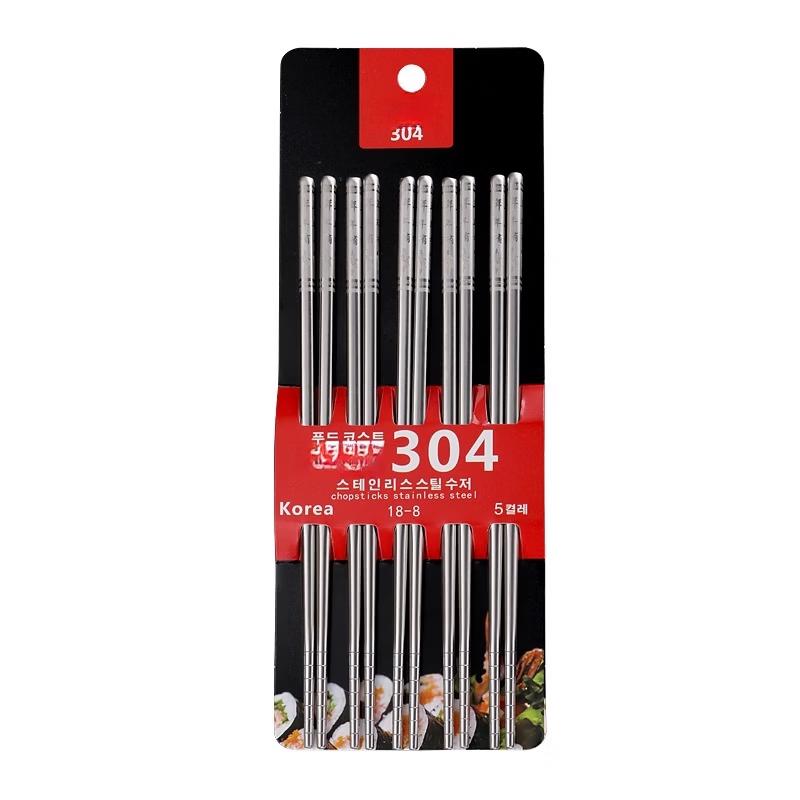 

Ru Han 304 Stainless Steel Chopsticks Set