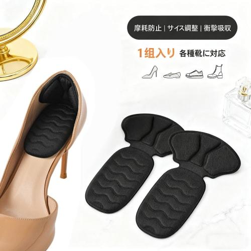 BRIIKPP Anti-Blister Heel Pads, T-Shaped, 2-Piece Set, Shock Absorbing, Strong Adhesive, Anti-Slip, Adjustable Size, Fits Most Shoes, High Heels, Leat