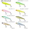 Daiwa Rough Trick 90F Yellow Bone Chinning Pencil