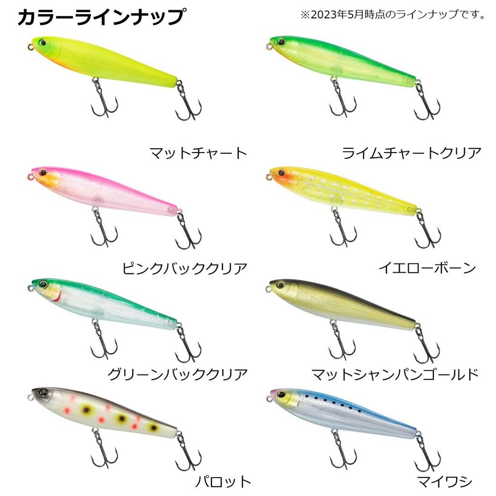 Daiwa Rough Trick 90F Yellow Bone Chinning Pencil