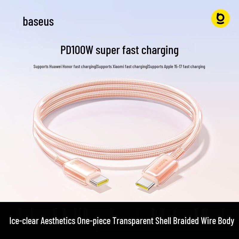 Быстрозарядный кабель Baseus с двумя разъемами Type-C PD100W