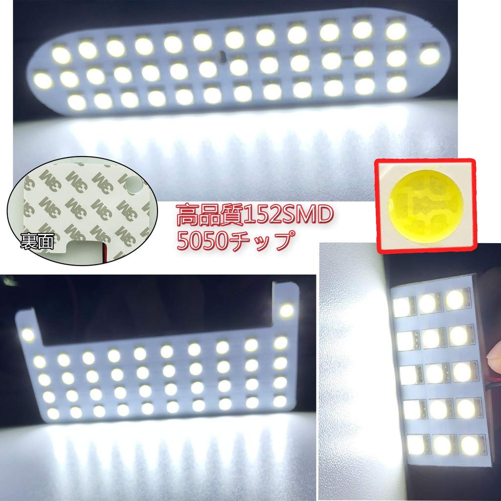 TORIBIO LED Room Lamp for Voxy Noah Esquire Custom 152SMD 5050 Includes Tool 80, 80, ZWR80, ZRR8, ZRR80G, ZRR85G, ZWR80G, Design, White, 6000K, Chips,