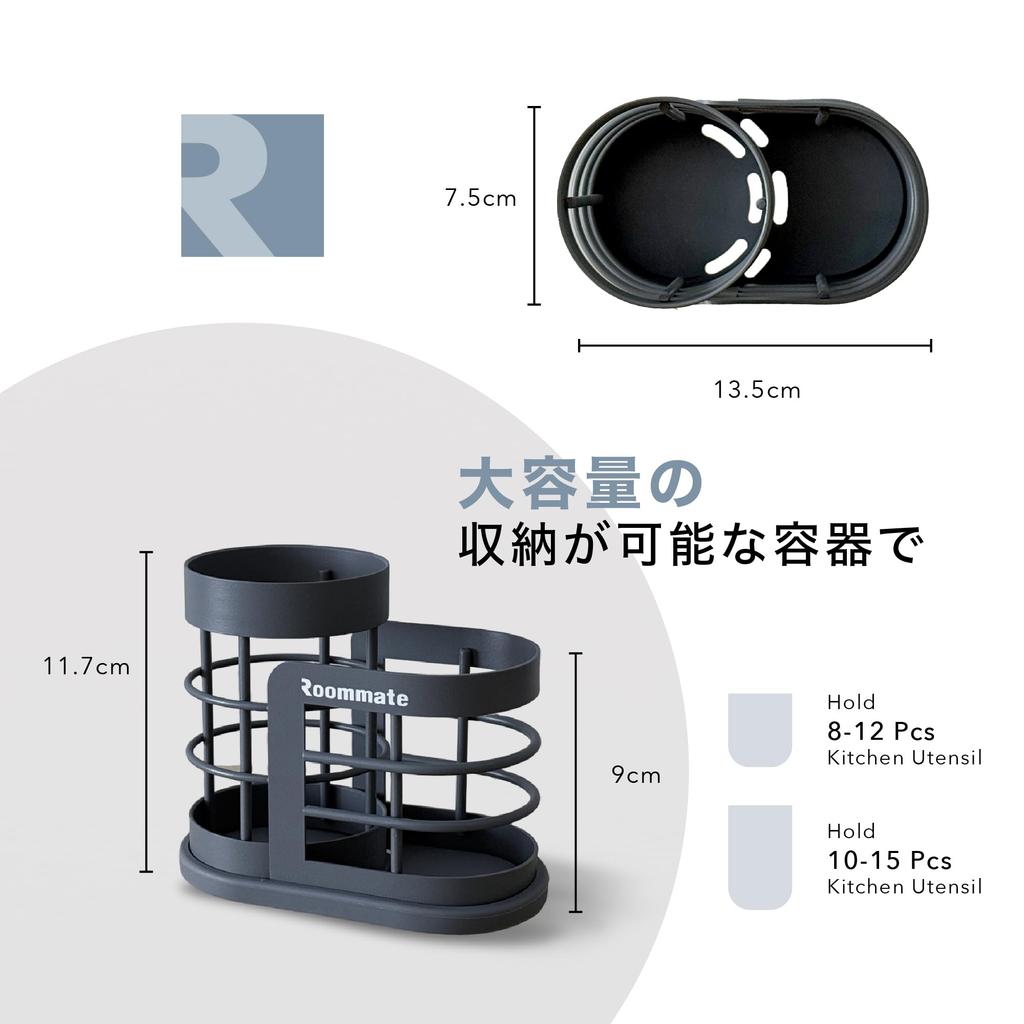 Roommate Kitchen Chopstick Stylish Drainer Tabletop Kitchen Tool Chopstick Chopstick Utensil Stand Utensil Kitchen Utensil Spoon Holder Holder,