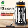 BF585-3 High-Power Industrial Vacuum Cleaner, 3000W, Strong Wet/Dry Suction