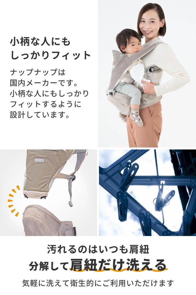 Napnap Tran Baby Carrier with Shoulder 20kg Double Shoulder Ideal for Carrying and Heatstroke Mesh Sheep Beige Air Straps, Foldable, Capacity, Strap,