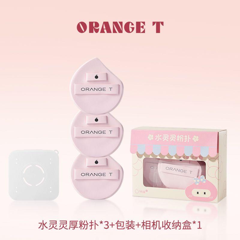 

and Energetic Powder Puff Liquid Foundation Special Cushion Powder Puff Soaking Water Becomes Bigger Soft Not Easy to Smeared Makeup Cosmetic Egg [Four in One] Pink Doodle Suit