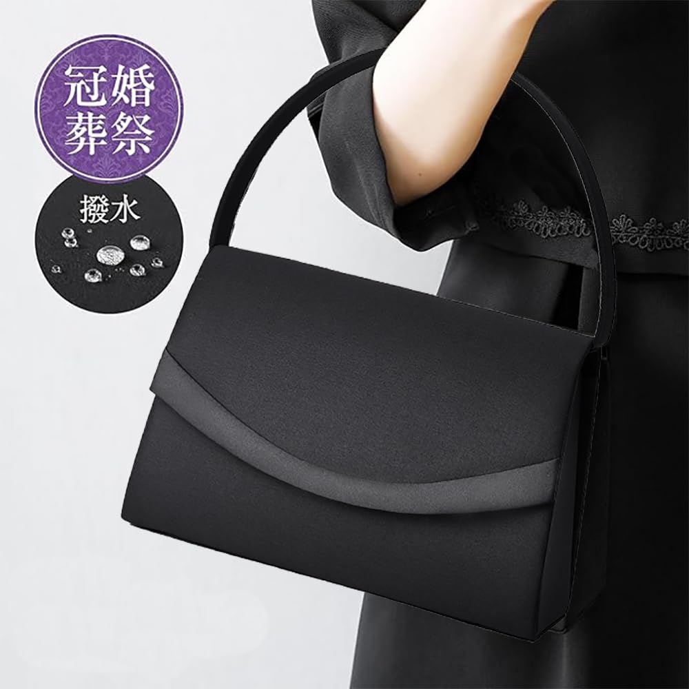 SHIMMER Women's Black Formal Handbag, Lightweight and Elegant, Perfect for Mourning, Funerals, Graduations, Entrance Ceremonies, Weddings, and School
