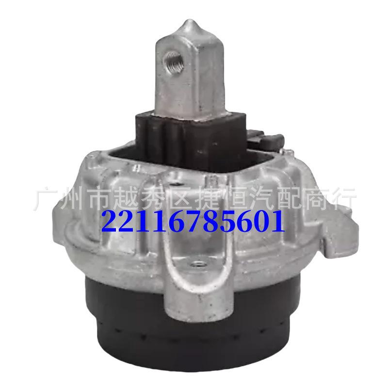Engine Mount Bushings for BMW 5 Series