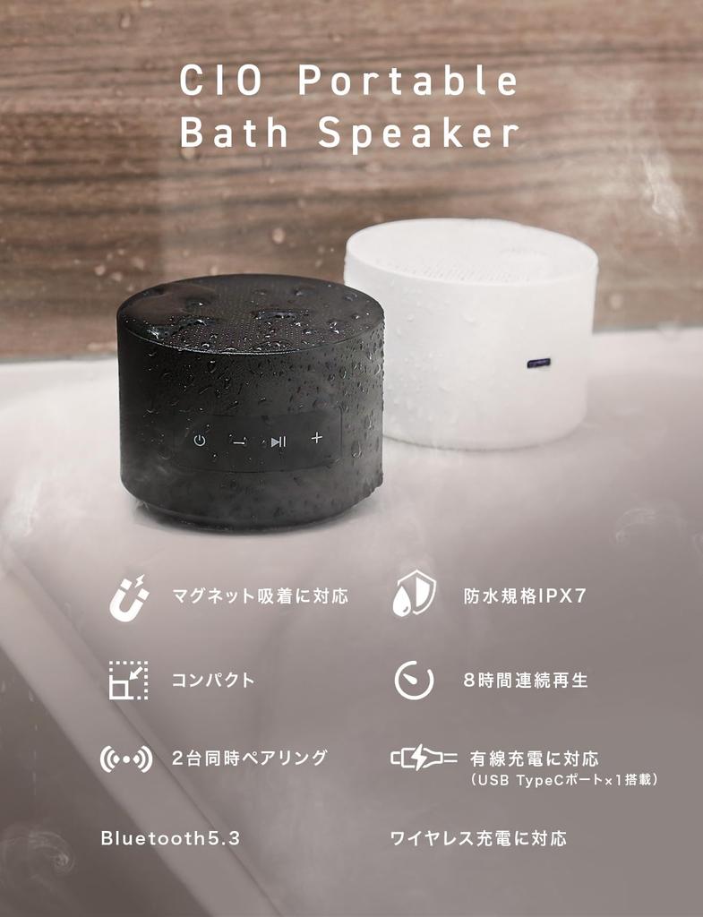 CIO Portable Bath Speaker Wireless Waterproof Bluetooth IPX7 Waterproof for Bath 8 Hours of Wireless Connection for Multiple Stereo Playback with Two
