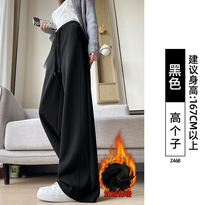 Black Sweatpants for Girls In Junior High School, New Autumn Wide-leg Pants, Loose High-waisted and Thin Casual Banana Sweatpants