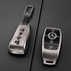 RPO5   TPU Car Key Case Cover Shell Fob For Mercedes Benz A B C E Class GLS GLA GLK GLC CLS CLA AMG W204 W205 W212 W463 W176 Keychain