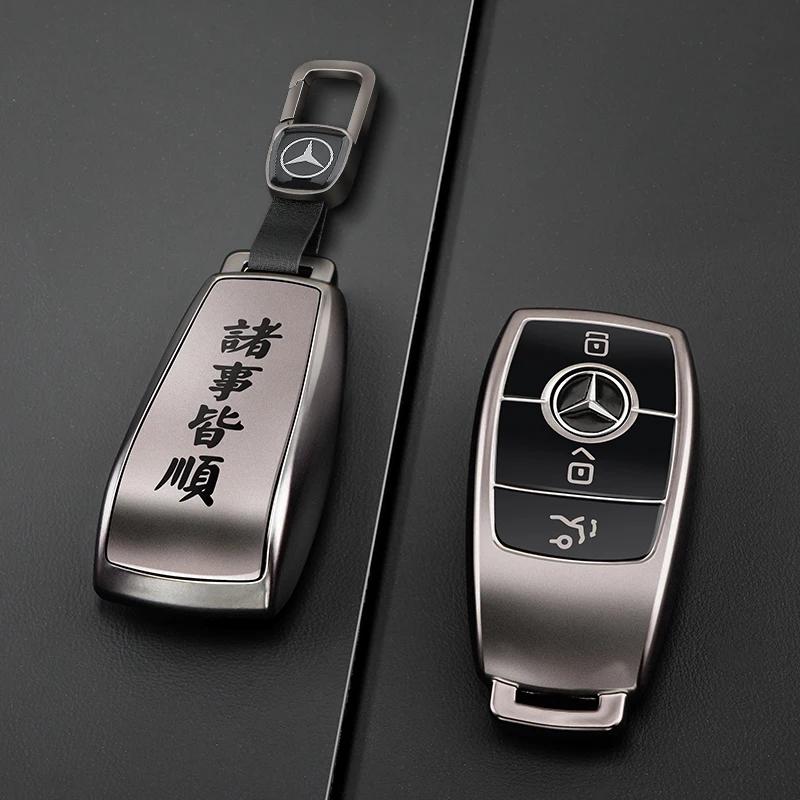 RPO5   TPU Car Key Case Cover Shell Fob For Mercedes Benz A B C E Class GLS GLA GLK GLC CLS CLA AMG W204 W205 W212 W463 W176 Keychain