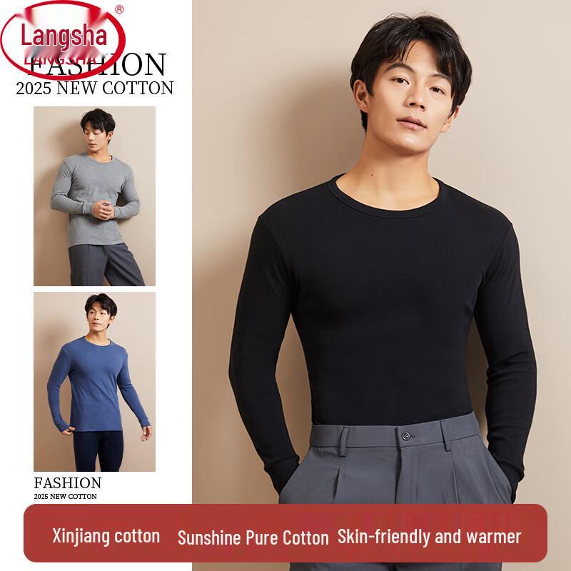 Lonsa Men's 10A Antibacterial Pure Cotton Round Neck Base Layer Top