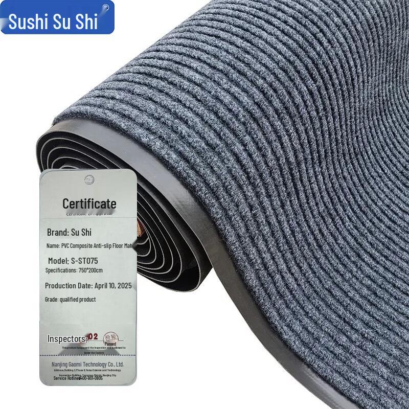 PVC Composite Double Stripe Anti-slip Floor Mat 750×200cm