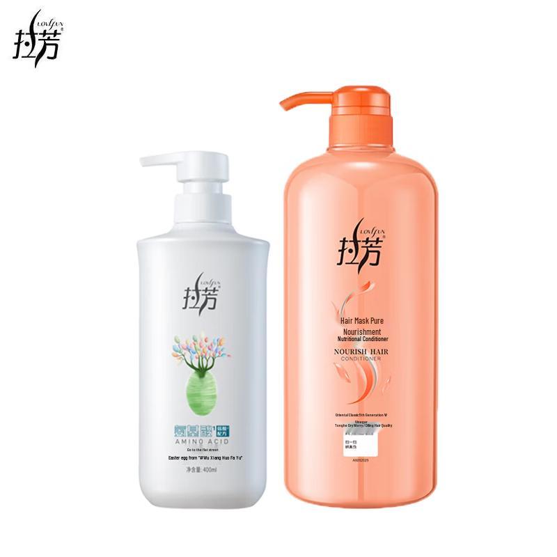 Lafang Plant Essence Shampoo & Conditioner Set