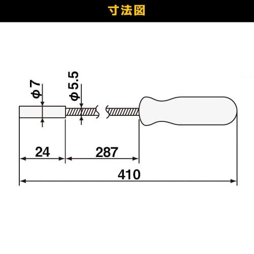 ENGINEER MagPick Magnetic Pick-Up Tool, Total Length: 410mm, TP-35