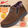 Shoes Shoes Cotton Shoes New Elderly Shoes Velvet Thickened One Pedal Shoes Warm Shoes