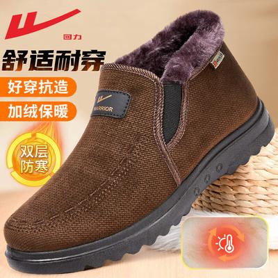 Schuhe Schuhe Baumwollschuhe Neue Seniorenschuhe Samt Verdickt Ein-Schritt-Schuhe Warme Schuhe