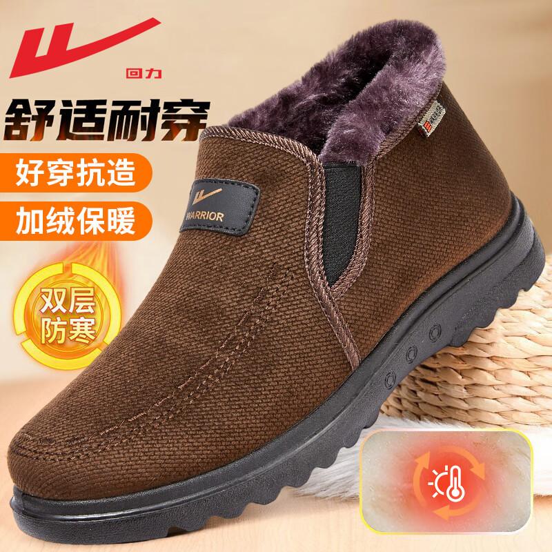 

Shoes shoes cotton shoes new elderly shoes velvet thickened one pedal shoes warm shoes 44 коричневий