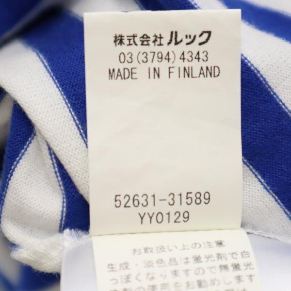 Marimekko Border Long Sleeve One Piece 160 Blue X White Kid's Used