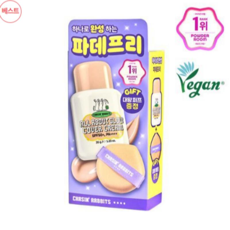 Chasing Rabbit All About Glow Cover Cream 35g Set (Large Puff + Tone-Up Cream Mini)