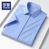 Women's Short Sleeve Business Shirt