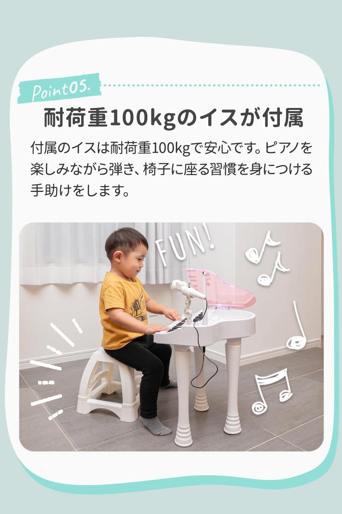 RiZKiZ Kids Grand Piano Toy with Microphone and Chair Mini Toy Electronic Electronic 4 Demo Musical Instrument Educational Toy Clear Roof Glows