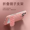 Pattern Kt Cat Mirror Bracket Is Suitable for Apple 11promax Mobile Phone Case 11 Ultra-thin Borderless 11 Advanced Sense 11