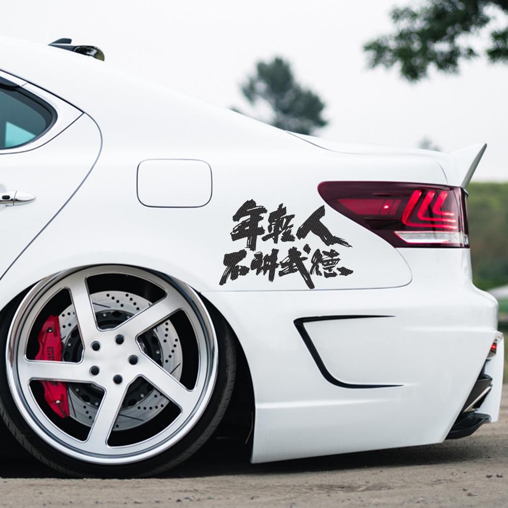 Car Sticker Auto Door Side Whole Body Vinyl Stickers Waterproof Vehicles PVC Decals Exterior Creative Car Accessories Decoration