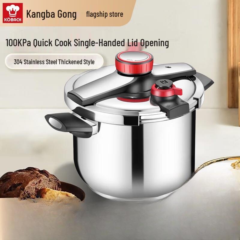 

KOBACH Dazzling 304 Stainless Steel Pressure Cooker