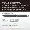 Zebra Sarabo X Multi-Function Pen CB8 Carbon Titanium Gray 13.8cm x 1.08cm