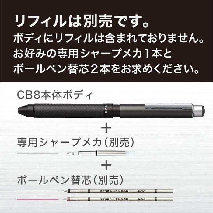 Zebra Sarabo X Multi-Function Pen CB8 Carbon Titanium Gray 13.8cm x 1.08cm