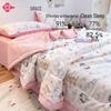 Grace 100% Cotton Antibacterial Summer Quilt