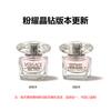 Versace Formato campione Pink Yao Crystal Diamond Eau de Toilette EDT Pompelmo Peonia Loto Formato prova Regalo di compleanno per fidanzata, 2218115-5ml
