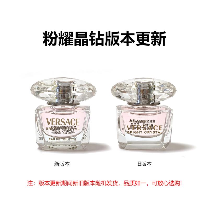 Versace Formato campione Pink Yao Crystal Diamond Eau de Toilette EDT Pompelmo Peonia Loto Formato prova Regalo di compleanno per fidanzata, 2218115-5ml