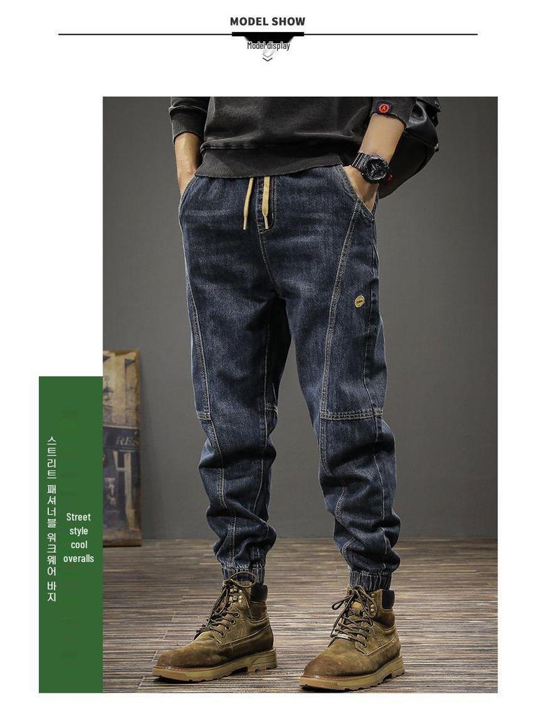 Men's Plus Size Trendy Loose Harem Jeans: Casual, Workwear, Autumn/Winter Long Pants