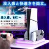 With All PS5 EGGSLINER GAMES PS5 Cooling Vertical Compatible with All 3 Wind Speed 3 Controllers Can Be Charged with Mood Lights [Compatible Models]