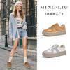 Retro Leather German Training Shoes Women's 2025 Autumn New Models Are Not Tired of Feet, Platform White Shoes, Casual and Versatile Fashion Women's S
